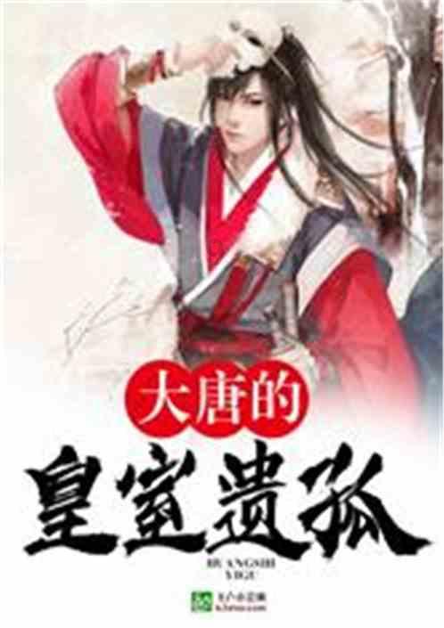 问题:艾滋病到底起源于哪个国家？